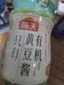 海天 黄豆酱360g 0添加有机调料 拌面下饭酱 炒菜提鲜调味 配料干净 实拍图
