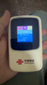 中国联通随身wifi6无线移动wifi免插卡无线网卡车载校园随行支持5G/4G设备上网全国通用流量2026款官方正品 实拍图