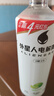外星人电解质水0糖0卡运动饮料 600mL*20荔枝海盐*6+白桃*6+青柠*8 整箱 实拍图