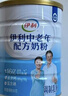 伊利欣活 中老年营养奶粉 中老年奶粉 营养品 早餐 高钙 400g*3 实拍图