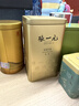 张一元茉莉花茶叶毛尖浓香型老北京伴手礼品金罐口粮茶特种200g礼盒装 实拍图