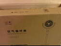 艾美特（AIRMATE）【净化驱蚊】空气循环扇电风扇家用大风力台式落地扇卧室超安静轻音节能AI语音智能遥控电扇SQR258 实拍图