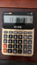卡西欧（CASIO）语音计算器蟠龙金 真人发音金属机身趣味弹奏办公用品财务专用语音款 DY-120 实拍图