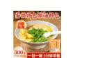 鲜窝窝 安徽特产撒汤料包调料10克*30包 糁汤鸡蛋汤早餐胡辣汤速食汤 实拍图