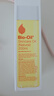 百洛（Bio-Oil）自然多重润养护肤油200ml 保湿敏感肌适用 实拍图