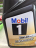 美孚（Mobil）全合成汽机油0W-40 SP级4L美孚金美经典表现汽车保养京东养车自营 实拍图
