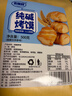 麦酥园纯碱烤馍山西特产养胃烤馍片干面包丁休闲零食品早餐面包2斤 实拍图