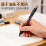 派通（Pentel ）BLN105按动黑色中性笔高颜值0.5mm签字笔商务学生速干水笔水性笔文具 紫杆黑芯3支装 实拍图