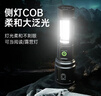 沃尔森X50S手电筒强光变焦可充电远射穿天炮激光超亮探照灯户外应急灯 实拍图