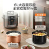 美的（Midea）【价保618】饺子王电压力锅5L家用电锅全自动智能预约无水焗双胆开盖火锅高压锅MY-E5910(4-6人) 实拍图