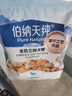 伯纳天纯鸭肉梨冻干三拼狗粮2kg/4斤 实拍图