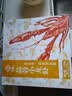 今锦上蒜蓉小龙虾3斤 4-6钱 净虾1.5斤 中号25-33只 加热即食 26年新虾 实拍图