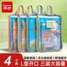齐心（COMIX）【老师指定】4个装科目分类袋L型网纱拉链袋小学生加厚学科文件袋透明文具作业袋大容量开口EA5018 实拍图