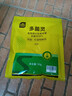 史丹利（STANLEY）多菌灵花药多菌菌灵杀菌剂花卉百菌清白粉兰花黑斑病专用药50g 实拍图