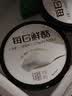 蒙牛（MENGNIU）每日鲜酪希腊酸奶原味 400g*3杯 实拍图