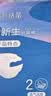 十月结晶全护新生冒险家婴儿纸尿裤超柔宝宝尿不湿L码-50片/包 实拍图