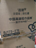 洁柔抽纸 粉Face3层120抽*12包 可湿水面巾纸 提装纸巾 柔韧卫生纸 实拍图