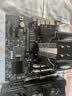 微星（MSI）主板CPU套装B550M PRO-VDH WIFI+5600 板U套装 实拍图