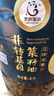 天府菜油【保真菜籽油】四川压榨浓香菜籽油4L 四川风味非转基因 国企出品 实拍图