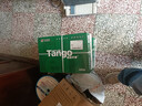 天章 （TANGO）新绿天章A4打印纸 70g 500张*4包【豪华品质】双面打印复印纸 纸张洁白顺滑不卡纸 整箱2000张 实拍图