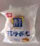 桃李酵母面包混合口味牛奶香蕉巧克力早餐蛋糕点心办公室零食整箱900g 实拍图