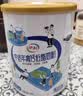 伊利中老年富硒高钙奶粉 礼盒 中老年奶粉 送长辈高蛋白营养品 700g*2 实拍图