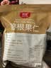 比比妙碧根果仁400g独立小包装奶香味坚果干炒货追剧零食长寿果仁 实拍图