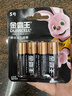 金霸王(Duracell)5号电池4粒装【一件包邮】碱性干电池五号适用博朗耳温枪/鼠标键盘/血压计/电子秤 实拍图