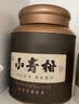 鸿韵清新正宗小青柑普洱茶叶500g特级自己喝生晒陈皮端午节日送礼盒装 实拍图
