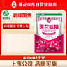莲花味精1000g 【纯粮酿造99%高纯度】零添加 家用小餐饮 厨房调料 实拍图