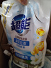 超能 洁净柔护洗衣液 橙花茉莉香 16斤整箱(1kg*8袋) 15分钟快洗 实拍图