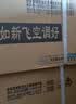 新飞（Frestec）空调 新一级能效 大1.5匹大1匹全铜管挂机 以旧换新 省电冷暖变频空调 家用壁挂式空调 冷暖 变频 大1匹 一级能效 提供基础安装服务 实拍图