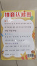 拼音口诀歌拼音认知图 拼音字母表早教启蒙识字卡片儿童声母韵母整体认读音节一年级挂图 软白板 [2-8岁]  课外书课外 自主阅读假期读物凑单神器省钱卡暑假作业 一升二暑假衔接 小升初暑假衔接 实拍图