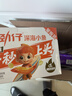 劲仔深海小鱼 酱汁味 300g/盒 20包 鱼仔鱼干海味零食 实拍图