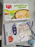春光食品 海南特产 原味椰圆糖 135g 儿童水果软糖休闲糖果婚庆喜糖 实拍图