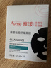 雅漾（Avene）祛痘舒缓面膜15片 小黑膜油敏肌控油祛痘去黑头收缩毛孔护肤男女 实拍图