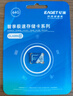 忆捷（EAGET）64GB TF（MicroSD）存储卡  U3 V30 行车记录仪&安防监控专用内存卡 高速耐用 读速100MB/s 实拍图