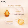 AHC修复抗皱多效护理眼霜30ml*2淡纹护肤品生日礼物 26年10月到期 实拍图