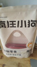疯狂小狗 宠物狗狗零食火腿肠幼成犬通用奖励香肠  肉多多牛肉味 900g 实拍图