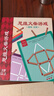 福孩儿数学思维火柴棒教具桌游男孩女孩专注力训练儿童益智玩具生日礼物 实拍图