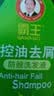 霸王防脱发洗发水男女士控油去屑洗发液滋养强韧洗发露洗头膏750ml 实拍图