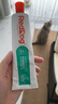 红狗乳钙健骨营养膏120g狗狗猫咪钙片补钙液体钙宠物营养补充剂 实拍图