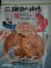 海边人 低脂高蛋白现烤鱼片158g青岛特产即食鱼海鲜零食马面鱼片 实拍图
