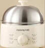 九阳（Joyoung）蒸蛋器 煮蛋器 定时 自动断电安心用 小型316L不锈钢多功能 双层蒸煮鸡蛋早餐神器ZD14-GE330 实拍图