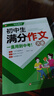 送好礼 读者杂志 2026年9月起订阅 1年共24期 读者文摘初中版中考高考学生写作素材文学文摘类初高中学生课外阅读作文素材校园版杂志铺意林青年文学文摘写作素材积累非合订本珍藏版精华版励志非过刊 实拍图