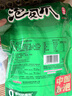 有友 泡椒凤爪 山椒味500g 减盐减辣内含小包装 追剧必备零食 大礼包 实拍图