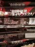 雀巢（Nestle）【樊振东同款】咖啡粉1+2特浓低糖*速溶三合一冲调饮品90条*2盒 实拍图