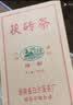 白沙溪湖南安化黑茶金花茯茶特制茯砖茶800g经典款升级版 当年茶升级版（买一赠一） 实拍图