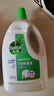 滴露（Dettol）衣物除菌液松木3L 内衣袜子衣物长效杀菌除螨 衣服消毒液儿童可用 实拍图