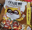统一小浣熊 滋滋烤肉味干脆面 35g*30包 整箱装儿时美食干脆面方便面 实拍图